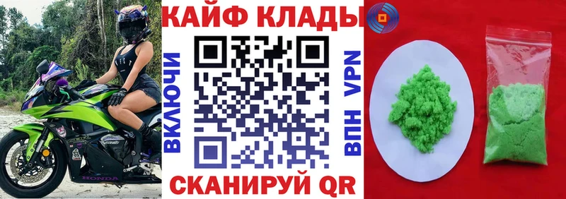 Наркота Волгодонск Гашиш  КОКАИН  Меф  Alpha PVP  НБОМе  Канабис 