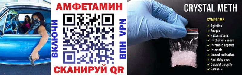 kraken зеркало  Волгодонск  АМФ 97%  купить закладку 