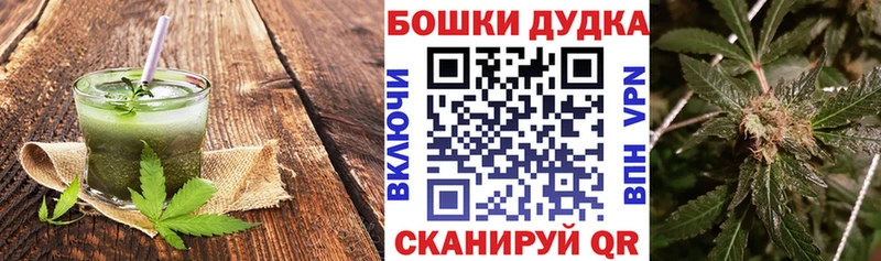 Cannafood марихуана Волгодонск