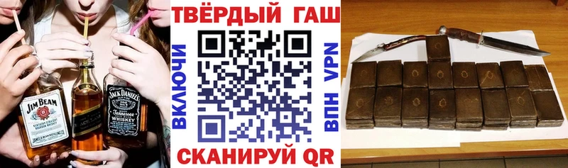 дарк нет состав  Волгодонск  ГАШ AMNESIA HAZE  цена  