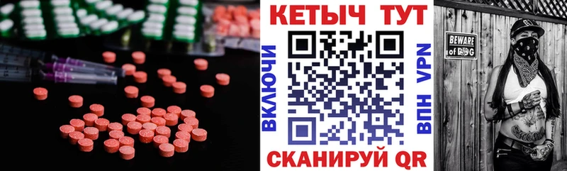 МЕГА tor  Волгодонск  Кетамин VHQ 