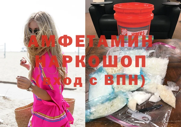 трава Дмитров