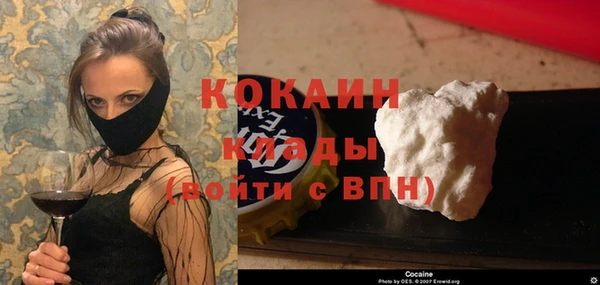 марки nbome Гусь-Хрустальный