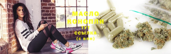 ГАЛЛЮЦИНОГЕННЫЕ ГРИБЫ Дмитровск
