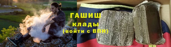 марки nbome Гусь-Хрустальный