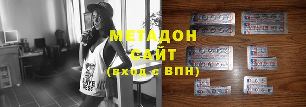 герыч Гусиноозёрск