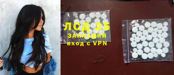 герыч Гусиноозёрск