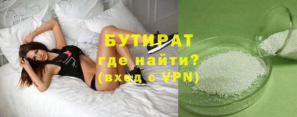 трава Дмитров
