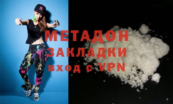 МДМА Дмитриев
