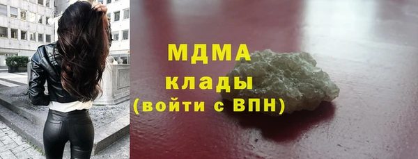 кокаин Горно-Алтайск