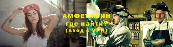 герыч Гусиноозёрск