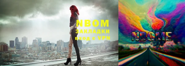 ГАЛЛЮЦИНОГЕННЫЕ ГРИБЫ Дмитровск