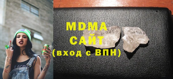 трава Дмитров