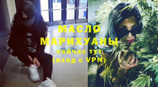 МДМА Дмитриев