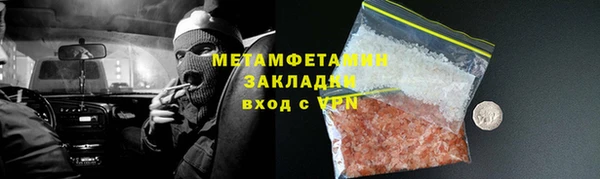 марки nbome Гусь-Хрустальный