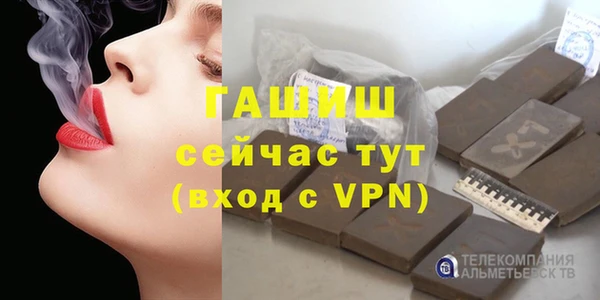 трава Дмитров