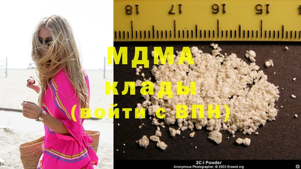 МДМА Дмитриев