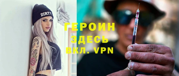 герыч Гусиноозёрск