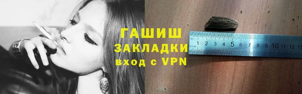 трава Дмитров