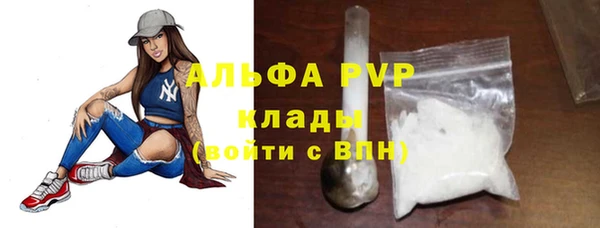ГАЛЛЮЦИНОГЕННЫЕ ГРИБЫ Дмитровск