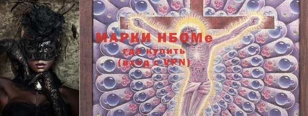 ГАЛЛЮЦИНОГЕННЫЕ ГРИБЫ Дмитровск
