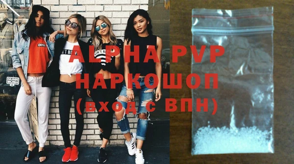 герыч Гусиноозёрск