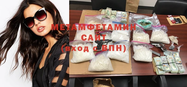 ГАЛЛЮЦИНОГЕННЫЕ ГРИБЫ Дмитровск