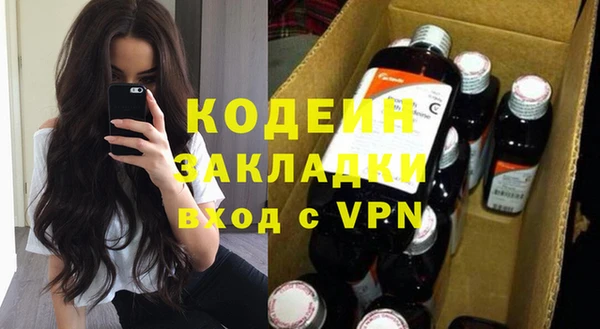 трава Дмитров