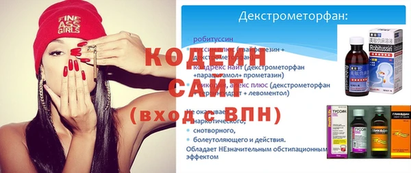 герыч Гусиноозёрск