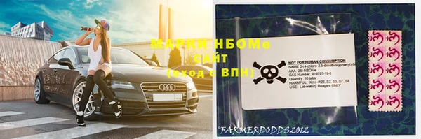 трава Дмитров