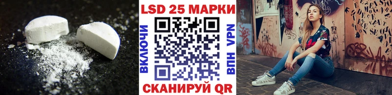 LSD-25 экстази ecstasy  ссылка на мегу зеркало  Волгодонск 