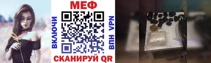 МЯУ-МЯУ 4 MMC  где продают наркотики  Волгодонск 
