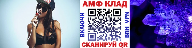 гидра как зайти  Волгодонск  МЕТАМФЕТАМИН мет 