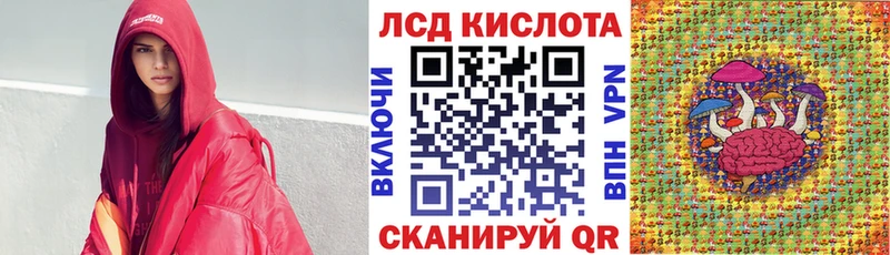 Марки 25I-NBOMe 1500мкг  цена наркотик  Волгодонск 